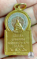 Médaille précieuse du Bouddha historique - Wat Lijja. # 377