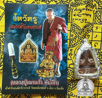 Powerful Hoon Payon Sao-Ah Mahaant amulet - Venerable LP Nen Kaew. #224