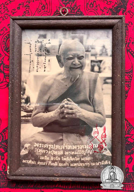 Cadre portrait du Très Vénérable LP Hong du Wat Petchaburi.