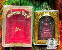 Phra Somdej Ploy Mahalap amulet - Wat Bang Phan. #253