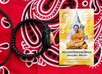 Bracelet sacré Bia Gae Maharuay - Très Vénérable LP Mahasila. # 409