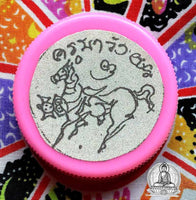 Kee Phung Magic Charm Cream (Wat Ban Den (Temple of the Most Venerable Kruba Wang) #383