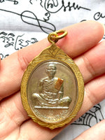 Roop Lor Portrait Medal (with relic) - Most Venerable LP Koon Parisutho. #366