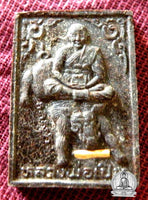 Rare and powerful Cintramani amulet of the Most Venerable LP Pern. #66