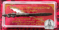 Small Ritual Dagger Meedh Moh Tao Wessuwan - Most Venerable LP Path Punyakhamo. #324