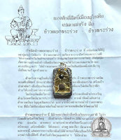 Talisman pierre sacrée Khao Tok Phra Ruang - Protection et fertilité. # 270