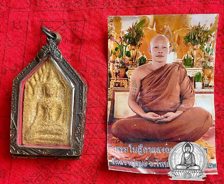 Grande amulette de charme Phra Khunpen - Vénérable Phra Baitika Sang-Arun. 