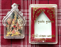 Amulette Thai de charme et de fortune Phra Khunpen - Très Vénérable LP Koon Parisutho. # 247