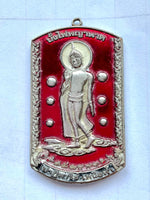 Medal of the Standing Buddha (Bang Fae Phaya Nag) - Wat Bangpai. #381