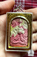 Nagaraja Amulet - Wat Pochai. #255