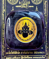 Savon sacré purificateur de Phra Rahu - Wat Sri Sathong. # 428