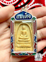 Phra Somdej Amulet of the Four Venerables - Wat Tah Jad. #395