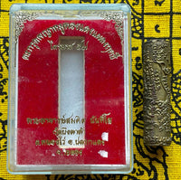 Takut Phaya Moo Amulet - Venerable Phra Ajarn Somkid. #325