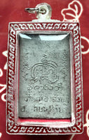 Amulet Phra Somdej Nang Phaya New Dam - Wat Nong Sang. #364