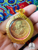 Roop Lor Medal of the Most Venerable LP Koon Parisutho. #352