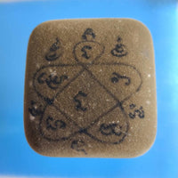 Amulettes anciennes bille sacrée Look Aum et Takut - Wat Lahanraï. # 160